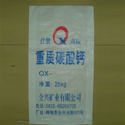 Granules PP Woven Sack
