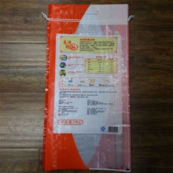 Perforated Sacks