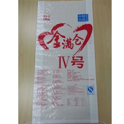 BOPP Outside Coated Sacks