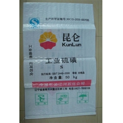 Chemical PP Woven Sack